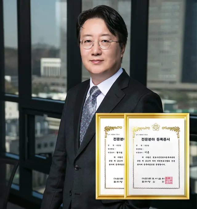 법무법인 심평 윤성일 대표변호사